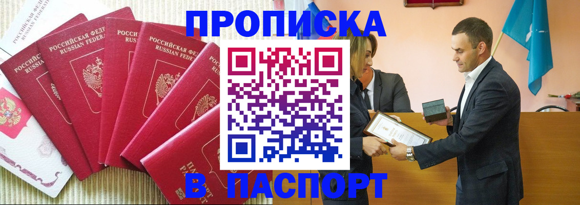 регистрация для школы в Зеленогорске